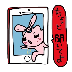 [LINEスタンプ] ぶらさがってばかりいられないの画像（メイン）