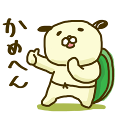 [LINEスタンプ] まるいぬの時間2