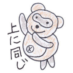 [LINEスタンプ] かわいい40種類の動物たち(タイムライン編)の画像（メイン）