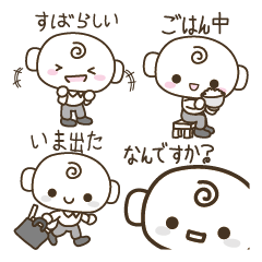 [LINEスタンプ] こんな感じの日常会話（ホワイトカラー）の画像（メイン）