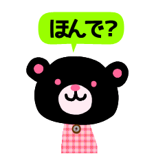 [LINEスタンプ] ふつうの讃岐弁