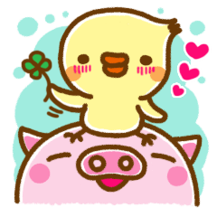 [LINEスタンプ] いつでもいっしょ♪トリさんブタさん