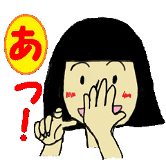 [LINEスタンプ] あーちゃんとかーくんの「あいうえお」