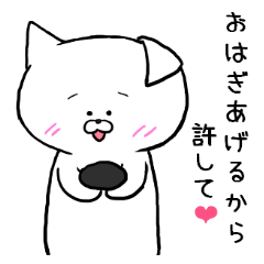 [LINEスタンプ] おはぎみーこ☆