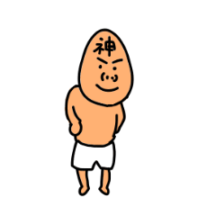 [LINEスタンプ] かみさまパイセン