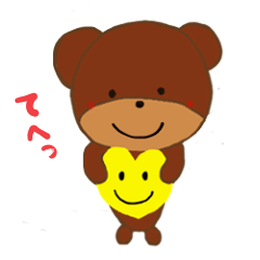 [LINEスタンプ] Mari*Bear2