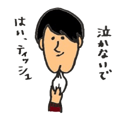 [LINEスタンプ] けつあご男子
