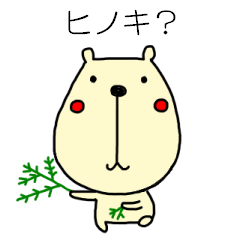 [LINEスタンプ] しろくまくんの花粉症＆風邪の画像（メイン）