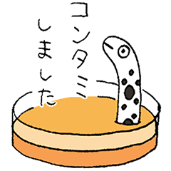 [LINEスタンプ] 今日のあなご研の画像（メイン）