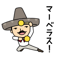 [LINEスタンプ] 楽しいおじさん