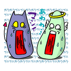 [LINEスタンプ] えんじぇる＆でーもん