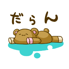 [LINEスタンプ] JK会話の画像（メイン）