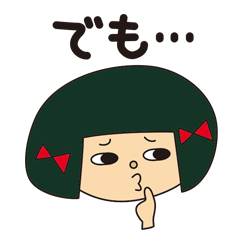 [LINEスタンプ] いいわけ花子の画像（メイン）