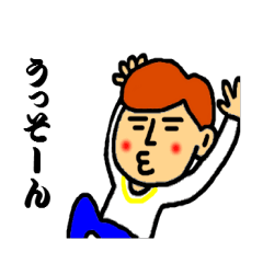 [LINEスタンプ] 死語の達人 第2弾