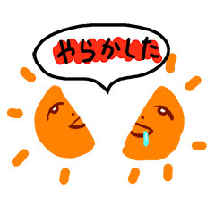 [LINEスタンプ] 陽気な太陽の画像（メイン）