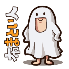 [LINEスタンプ] 布まとい人