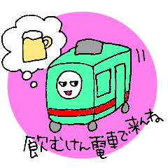 [LINEスタンプ] 飲み会好きな福岡っこへの画像（メイン）