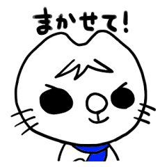 [LINEスタンプ] しろねこのまーち