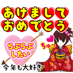 [LINEスタンプ] 冬イベント・あけおめ年賀状 ～文字強調～