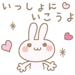 [LINEスタンプ] やさしいきもち2の画像（メイン）