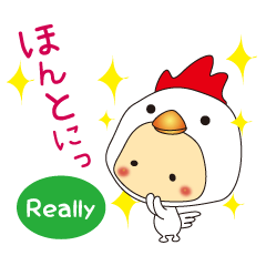 [LINEスタンプ] きぐるキッズの毎日使えるスタンプ