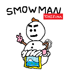 [LINEスタンプ] SMOW MAN (YOKOZUNA)の画像（メイン）
