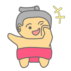 [LINEスタンプ] お相撲さん