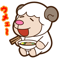 [LINEスタンプ] 羊のらんぼの画像（メイン）