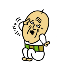 [LINEスタンプ] 陽気なおじいちゃん1