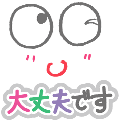 [LINEスタンプ] カラフルフレーズスタンプの画像（メイン）