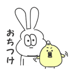 [LINEスタンプ] 太っちょうさぎ第六弾の画像（メイン）