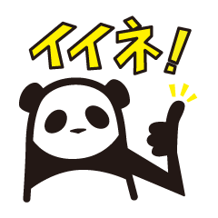 [LINEスタンプ] ダンディ パンダ （日本語ver）