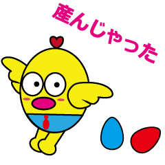 [LINEスタンプ] 福が来るトリッキースタンプ