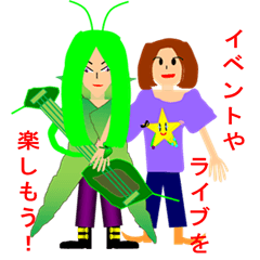 [LINEスタンプ] ライブに行こう！