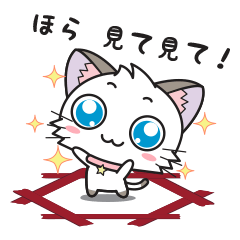 [LINEスタンプ] 「ホシ」と「ルナ」日記 3rd