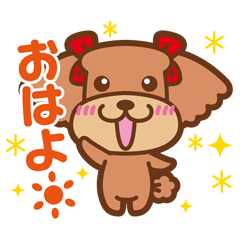 [LINEスタンプ] おちゃめなプードル クー＆チョコ