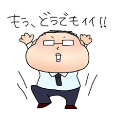 [LINEスタンプ] ぽんちゃん。