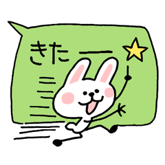 [LINEスタンプ] らくあにメッセージ