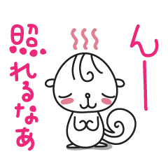 [LINEスタンプ] 会話をお手伝いしまりす。 甘口