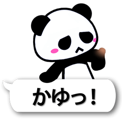 [LINEスタンプ] 世の中2文字あれば全て伝わるの画像（メイン）