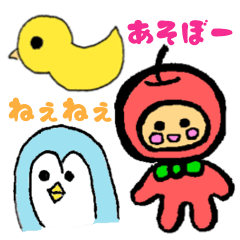 [LINEスタンプ] 妖精とゆかいな仲間たち