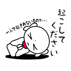 [LINEスタンプ] みんなのじぞう