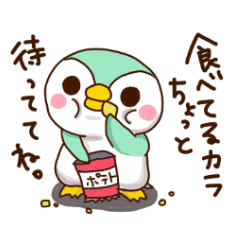 [LINEスタンプ] あいまのペンギン