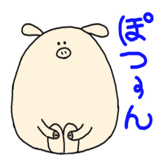 [LINEスタンプ] ぶたたま。その9