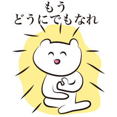 [LINEスタンプ] 社畜スタンプ（デザイナー編）