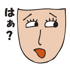 [LINEスタンプ] 顔で伝えるスタンプの画像（メイン）