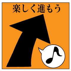 [LINEスタンプ] アクセラレー太の画像（メイン）