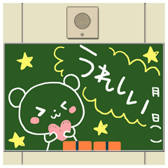 [LINEスタンプ] 黒板スタンプ