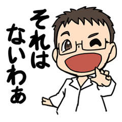 [LINEスタンプ] 理系ベビー