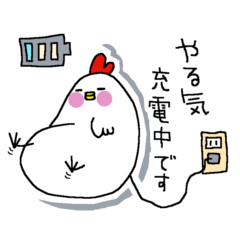 [LINEスタンプ] ニワトリとヒヨコ。